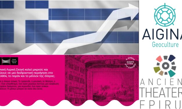 Perspectivas positivas de crecimiento para la economía griega y otras noticias