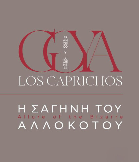 Los Caprichos de Francisco de Goya en la Galería Nacional de Grecia